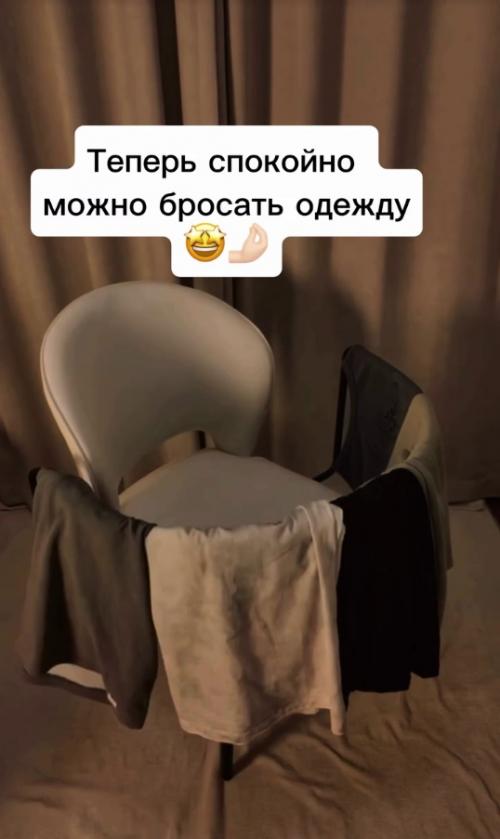 Наконец - то придумали стул для любителей покидать вещи на стул, а не складывать их в шкаф. 03