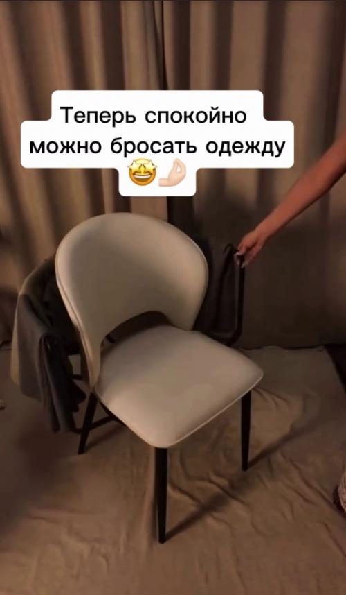 Наконец - то придумали стул для любителей покидать вещи на стул, а не складывать их в шкаф. 04