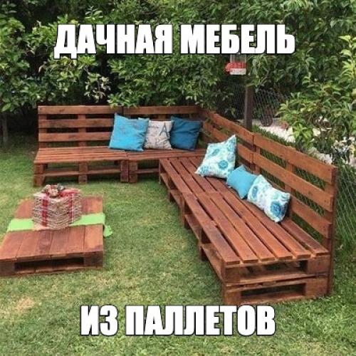 Группа, где сидят все бывалые садоводы: здесь делятся опытом и обсуждают дачные вопросы.