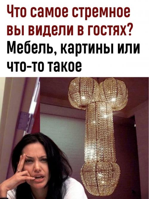 Советуем почитать истории в первом комментарии от группы.

