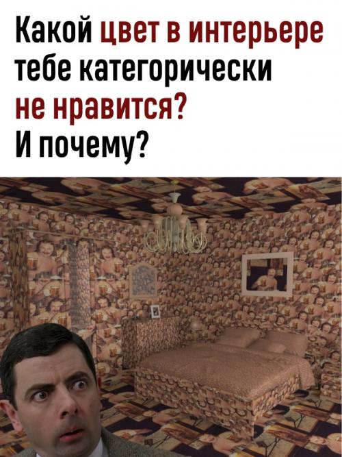 Можете верить или нет, но психология цвета существует и влияет на каждого человека.

