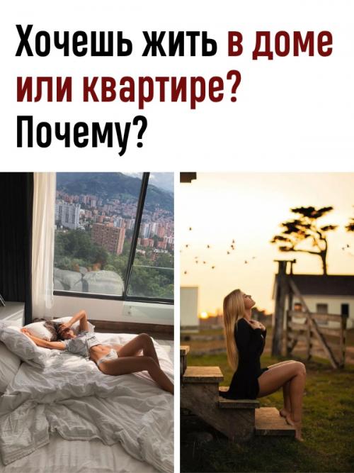 По данным росстата, в России около 23, 9% домохозяйств проживают в индивидуальных жилых домах, включая дачи и дома на одну семью.  