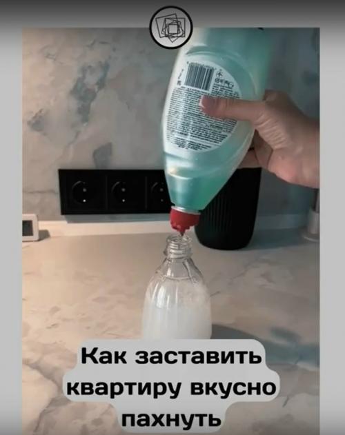 Лайфхаки, чтобы заставить квартиру вкусно пахнуть.

