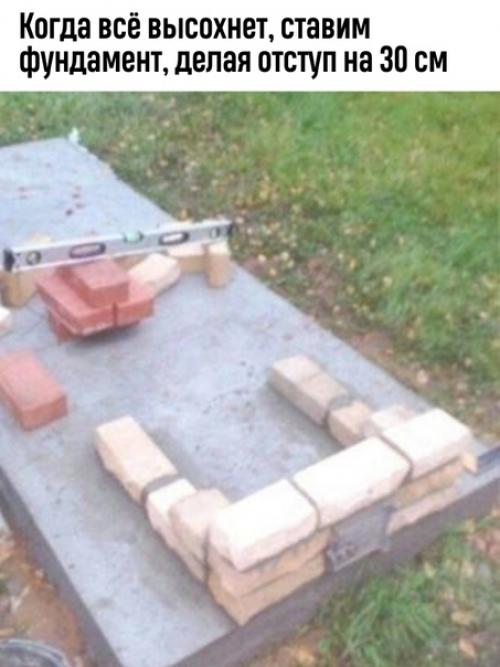 Лишь в том случае, если мужу нечем заняться на даче - покажите ему эту приблуду. 04