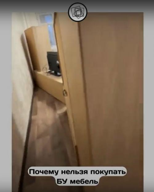 Хозяин принёс в квартиру БУ мебель и налетел на кругленькую сумму дезинсекторам. 01