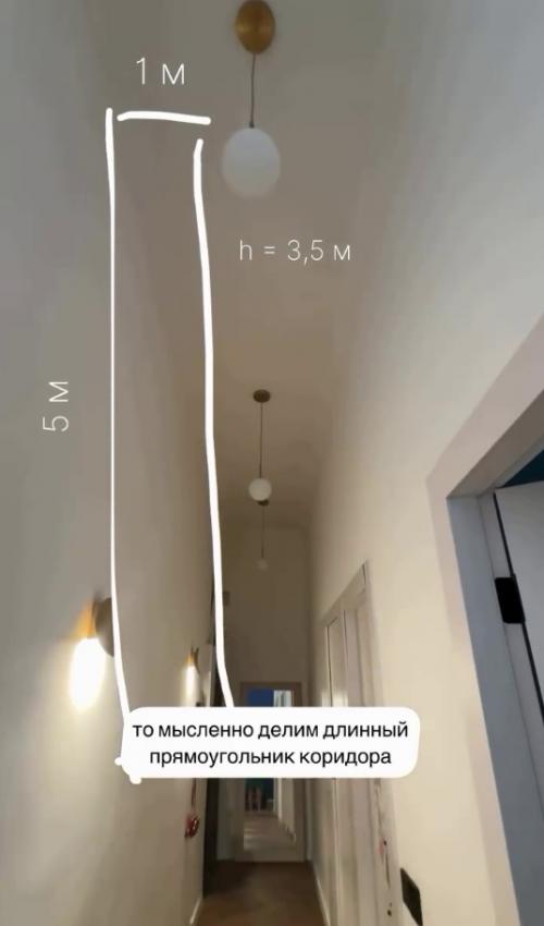 Вот классный лайфак, как подобрать люстру для любой комнаты. 05