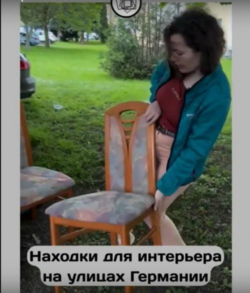 Оказывается, что квартиру в Германии можно обустроить буквально с помойки.