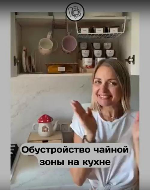 Любители чая, объединяйтесь!  