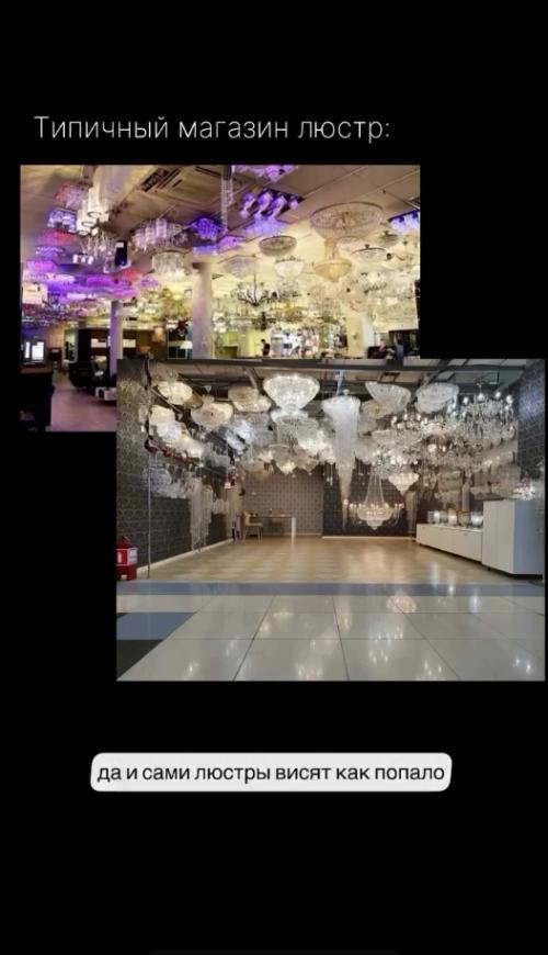 Вот классный лайфак, как подобрать люстру для любой комнаты. 01