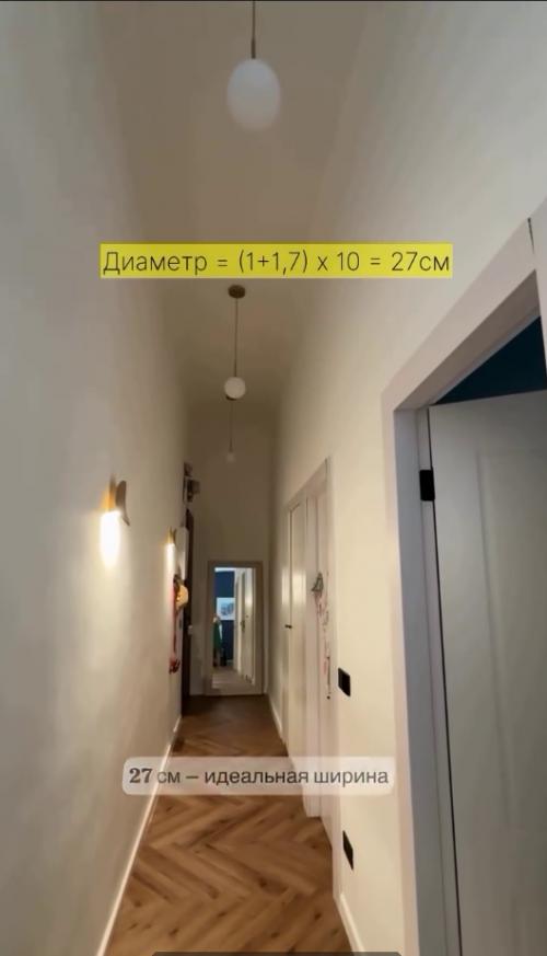 Вот классный лайфак, как подобрать люстру для любой комнаты. 07