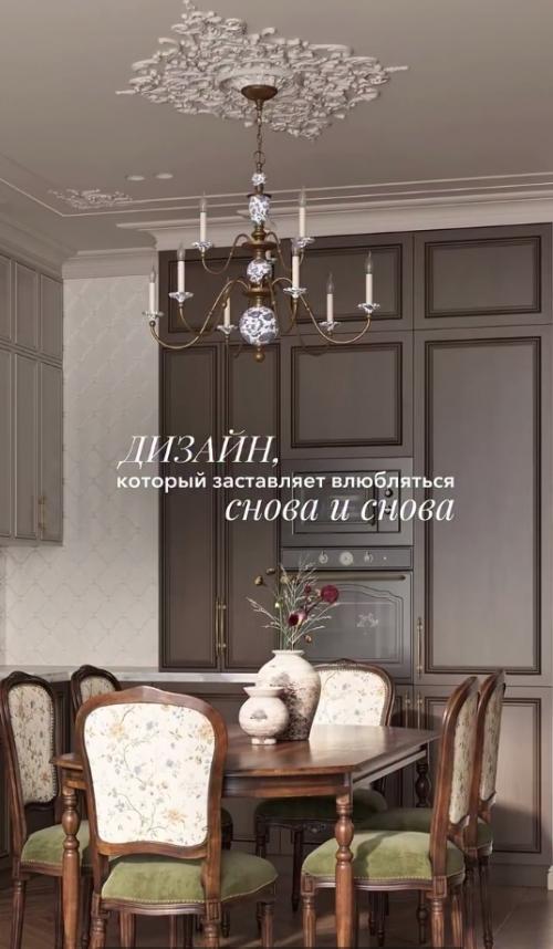 Познакомьтесь: стиль интерьера неоклассика.

