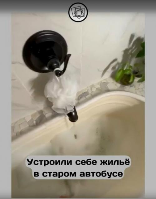 Вайбовый обзор дома в автобусе. 02