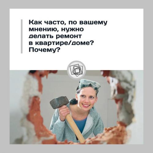 Сейчас все строительные материалы подорожали.  