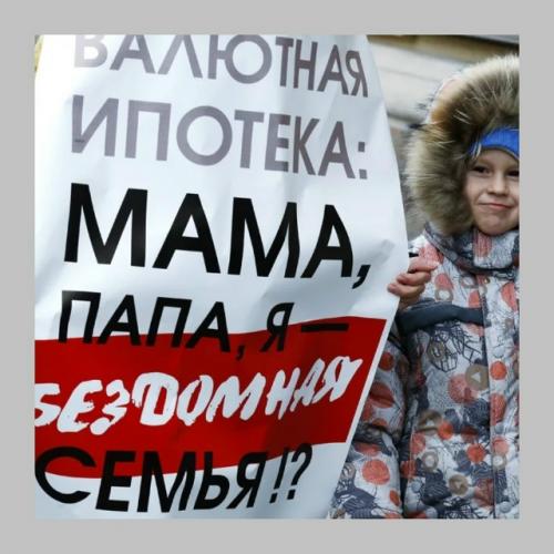 Семейную ипотеку хотят привязать к числу детей. 01