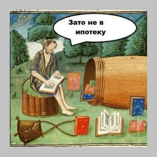 Семейную ипотеку хотят привязать к числу детей. 02