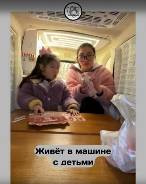 Пока в России люди не заводят детей, потому что нет своей квартиры, в Китае живут с детьми прямо в машине. 03