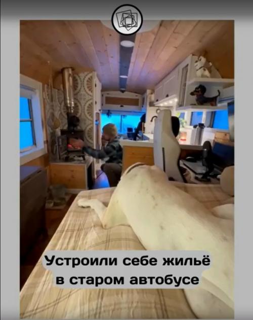 Вайбовый обзор дома в автобусе. 03