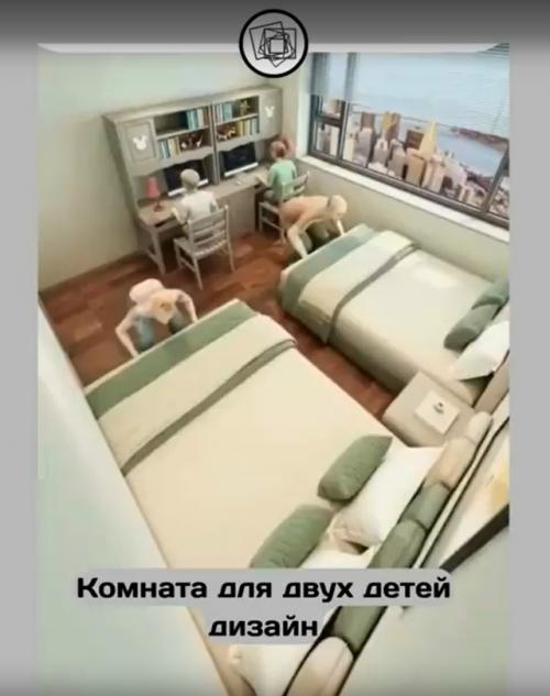 Необычный дизайн - проект комнаты для двух детей.

