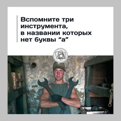 Мы проверим, есть ли среди подписчиков мастера ремонта.  