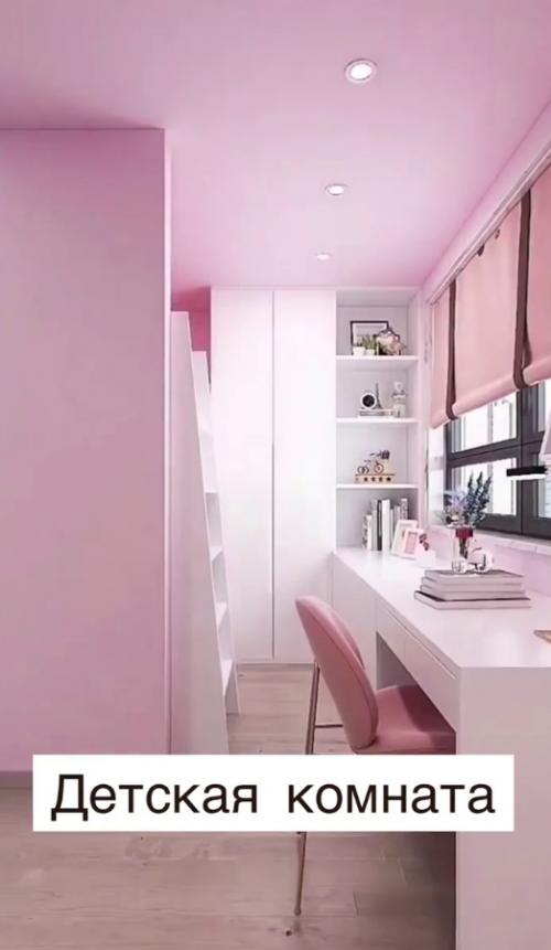 Идея для дизайна комнаты для разнополых близнецов. 03