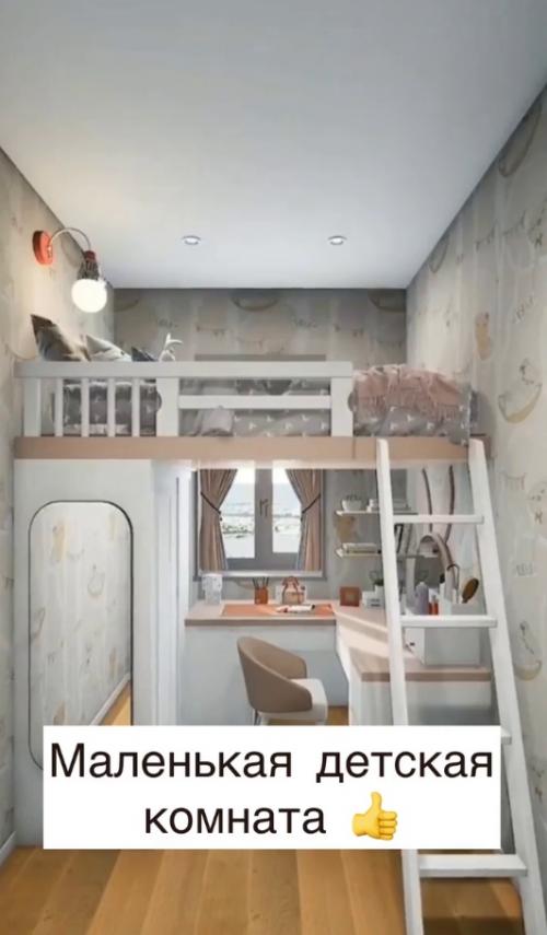 Идея для дизайна комнаты для разнополых близнецов. 07