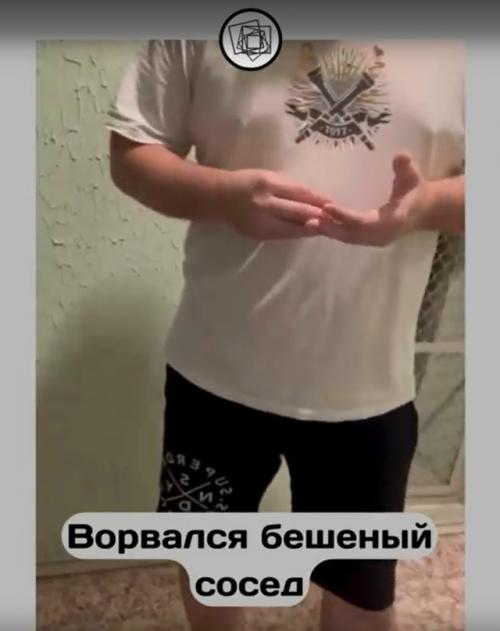 Парень пригласил к себе пожить друга и это не устроило соседа. 03