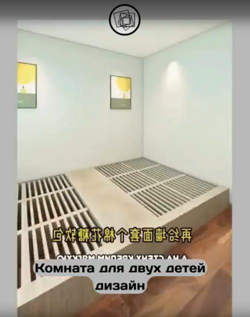 Необычный дизайн - проект комнаты для двух детей. 01