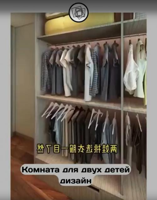 Необычный дизайн - проект комнаты для двух детей. 04