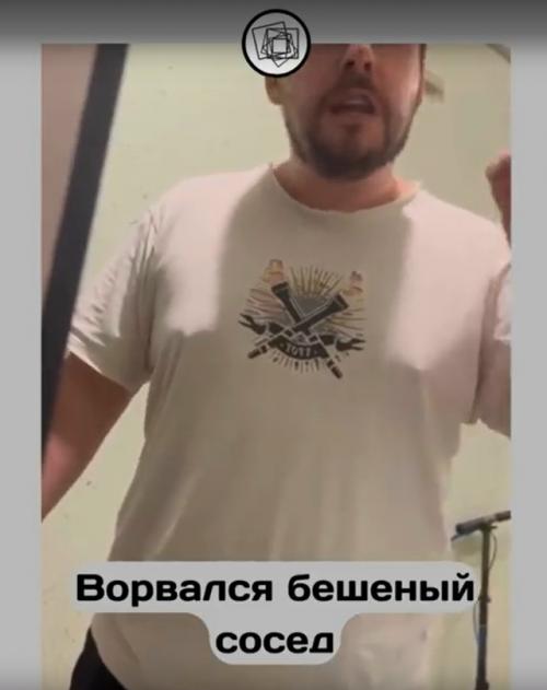 Парень пригласил к себе пожить друга и это не устроило соседа. 02