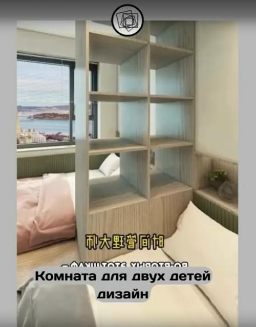 Необычный дизайн - проект комнаты для двух детей. 02