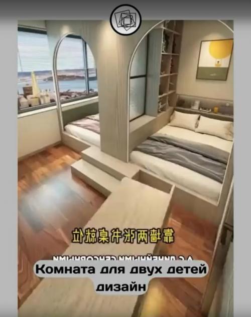 Необычный дизайн - проект комнаты для двух детей. 03