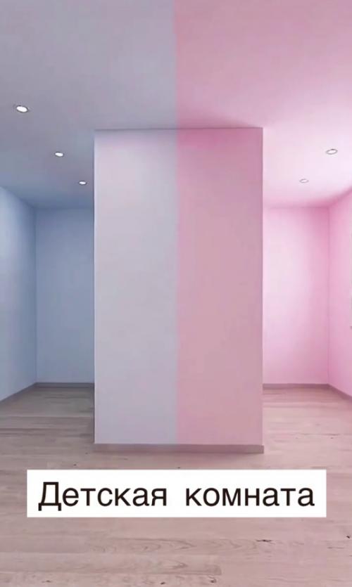 Идея для дизайна комнаты для разнополых близнецов. 02