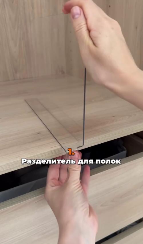 Разбирайте приблуды для шкафов, о которых вы даже подумать не могли. 01