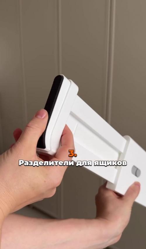 Разбирайте приблуды для шкафов, о которых вы даже подумать не могли. 06