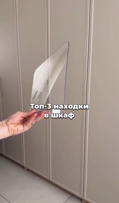 Разбирайте приблуды для шкафов, о которых вы даже подумать не могли.


