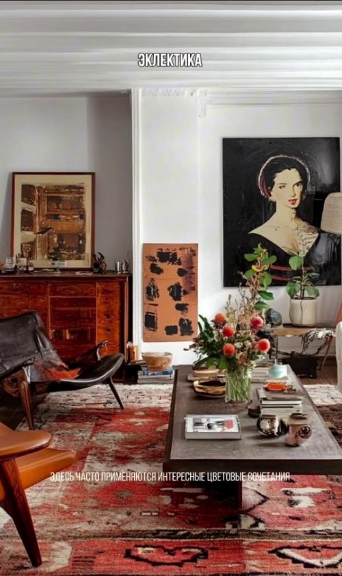 Ещё подборка необычных типов интерьера, о которых вы точно не знали. 03