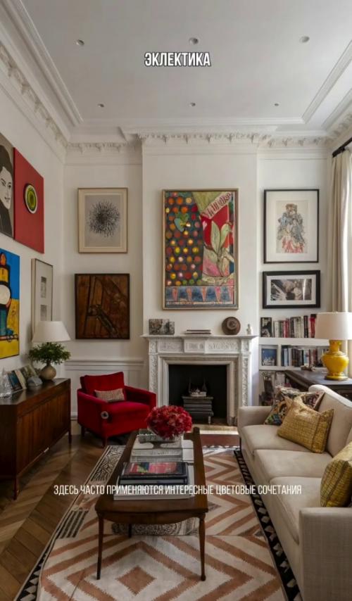 Ещё подборка необычных типов интерьера, о которых вы точно не знали. 04