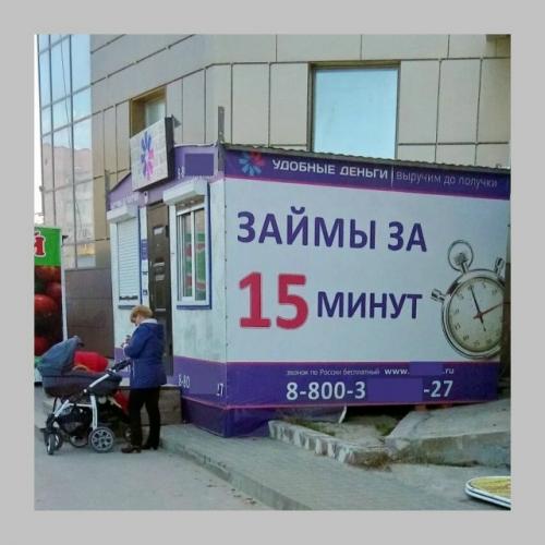 Теперь ипотеку можно взять даже в микрокредитной компании. 03