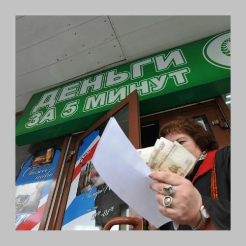 Теперь ипотеку можно взять даже в микрокредитной компании. 02