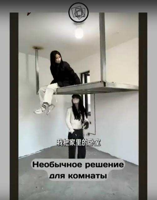 Что будет, если дизайном комнаты займутся две креативные азиатки.