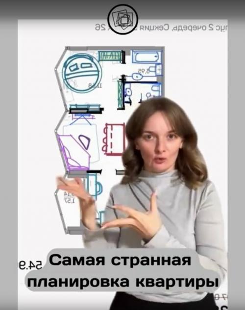 А что вы о такой планировки думаете? 03