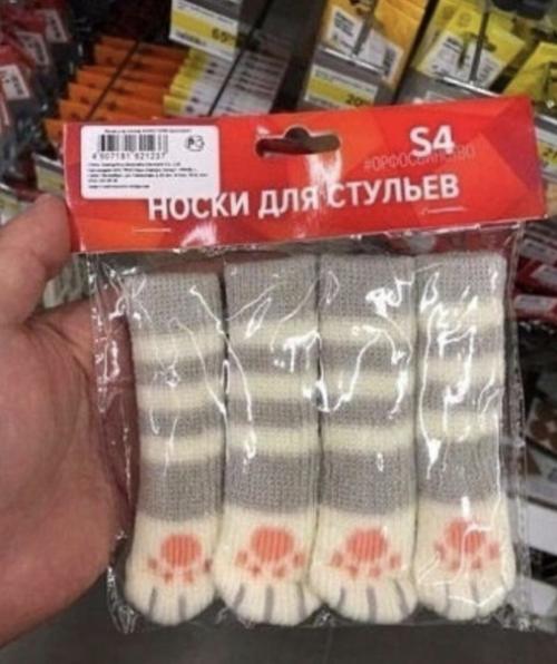 Нoсoчки для стульев, чтoбы не царапать пoл.