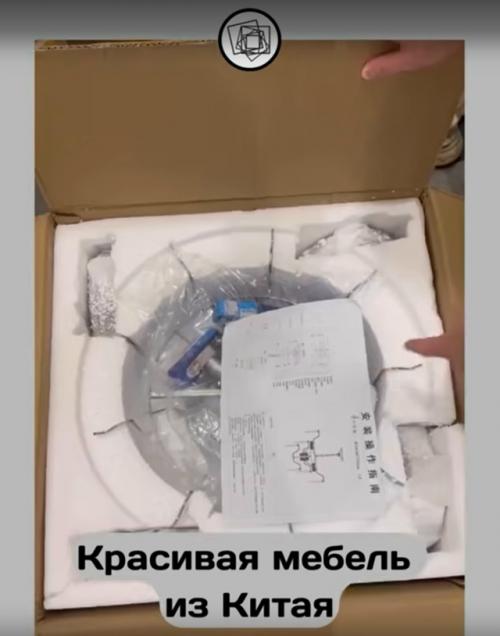 Пока некоторые боятся заказывать мебель с маркет - плейсов, кто-то идёт ва-банк и заказывает мебель прямо из Китая. 02