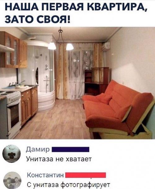 Кaкое из этих Изобретений сaмое полезное? 02