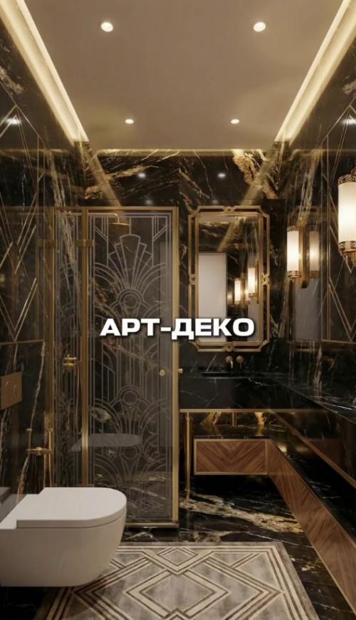 Вам нужно выбрать дизайн ванной комнаты. 03