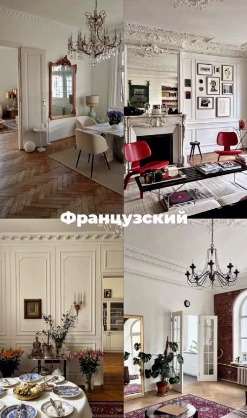 Мы запоминаем стили интерьера, которые завирусились в начале 2026 года. 03