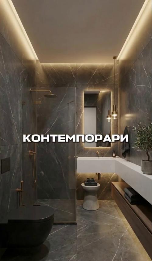 Вам нужно выбрать дизайн ванной комнаты. 01