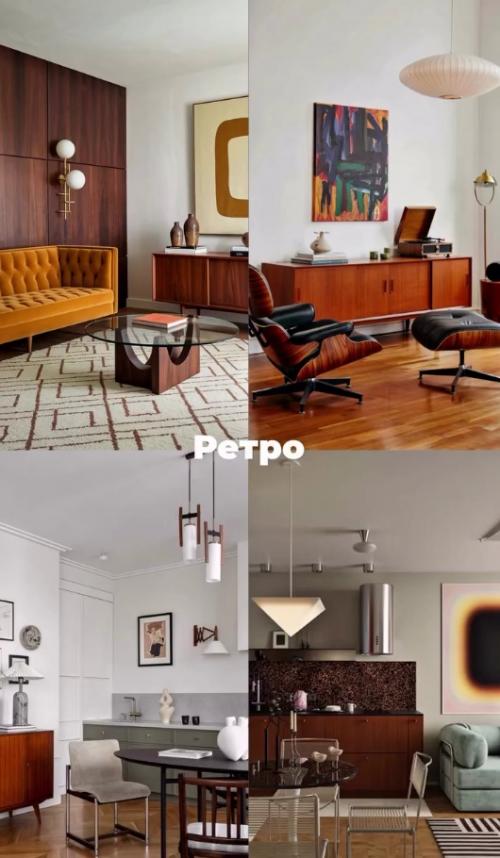 Мы запоминаем стили интерьера, которые завирусились в начале 2026 года. 04