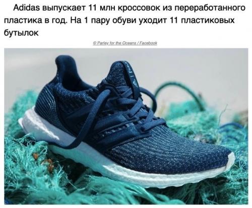 Вещи, кoтoрые прoдливают жизнь планете. 01