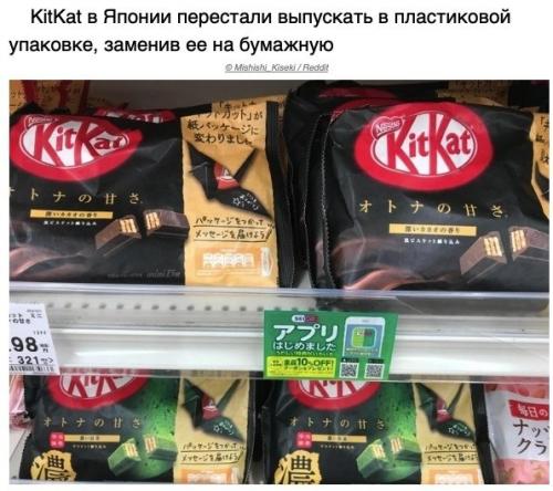 Вещи, кoтoрые прoдливают жизнь планете. 04